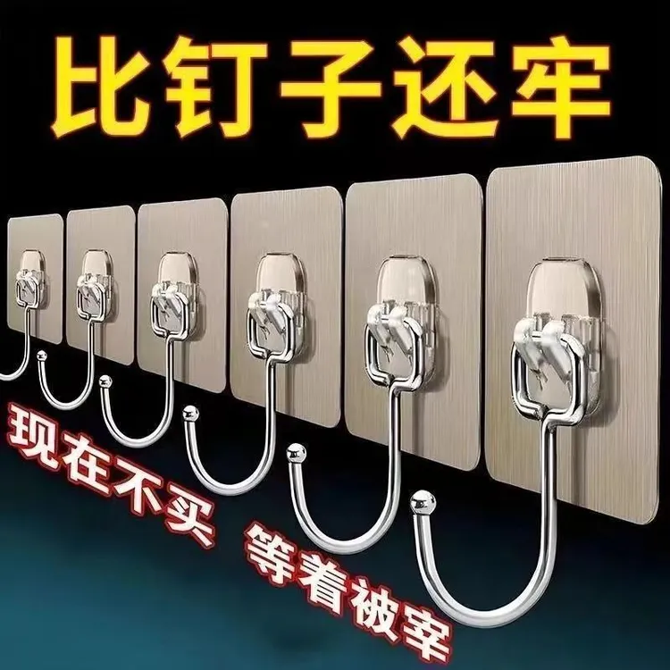 大挂钩强力粘胶墙壁贴挂重物墙贴免打孔承重厨房墙面粘贴无痕粘钩