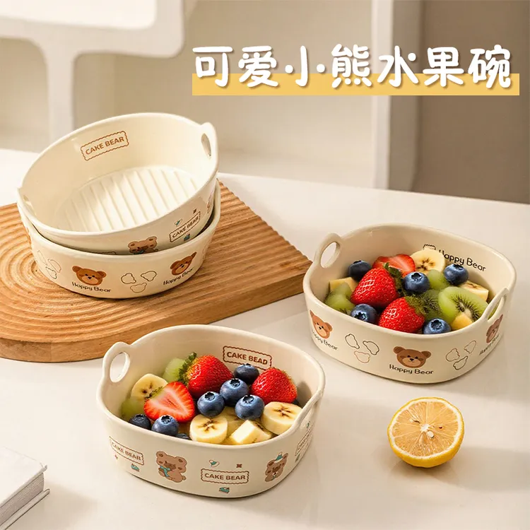 维艾陶瓷碗家用2025新款高颜值水果碗零食干果盘薯条酸奶餐具烤碗
