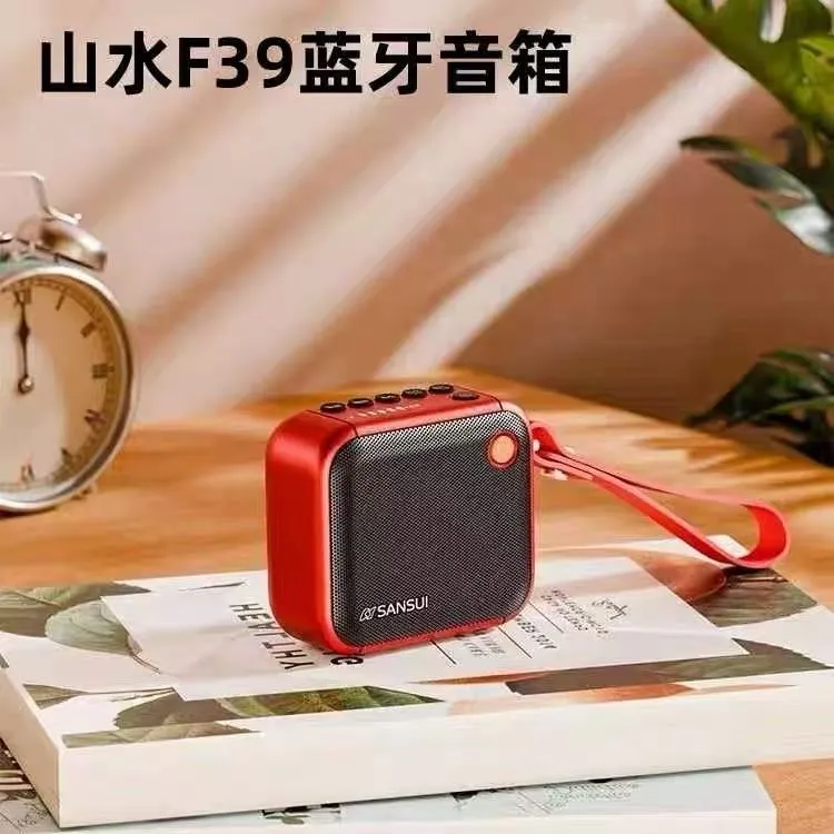 山水F39升级版/迷你蓝牙/口袋便携/超重低音大音量可插卡