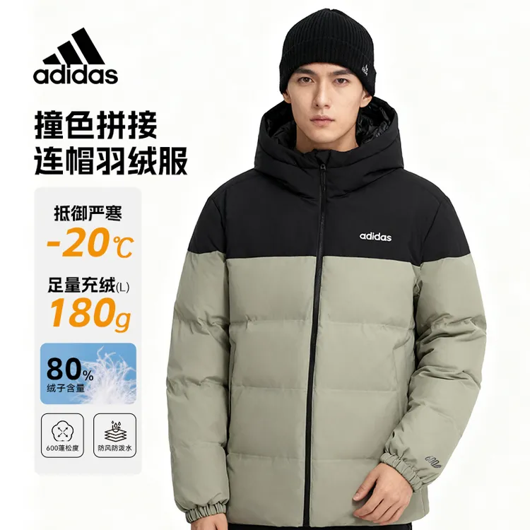 adidas阿迪达斯羽绒服男女防风保暖外套运动服连帽羽绒夹克KC2155