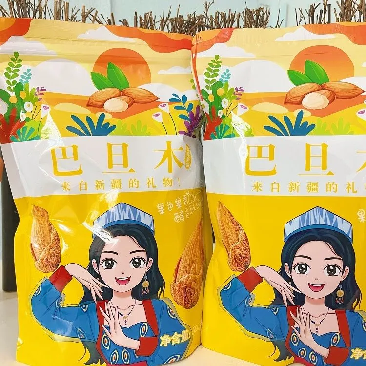 新疆特产手剥纸皮巴旦木多种口味原味椒盐奶香坚果零食