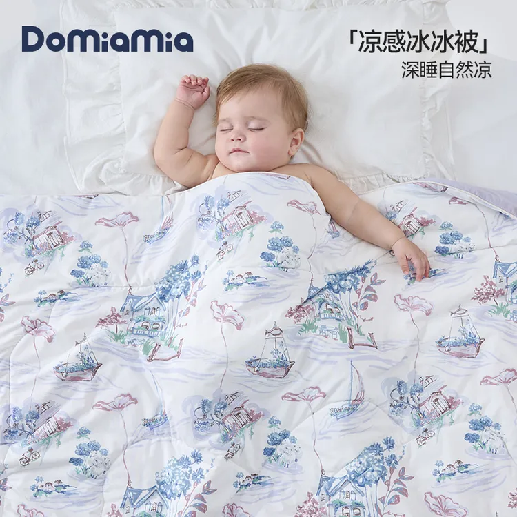 【120*150cm】Domiamia夏季凉感婴幼儿柔软空调冰被薄夏凉被
