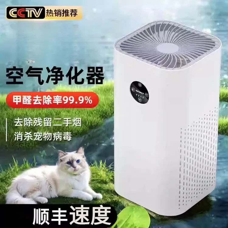 小米生态空气净化器除甲醛家用孕妇卧室除二手烟吸宠物猫毛净化机