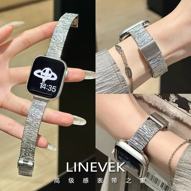 适用苹果手表带s11/10/9/8海浪纹不锈钢applewatch金属高级感表带