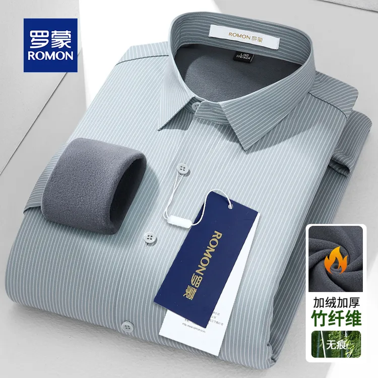 罗蒙秋冬新款加厚保暖衬衣男士加绒条纹衬衫长袖修身无痕抗皱男装
