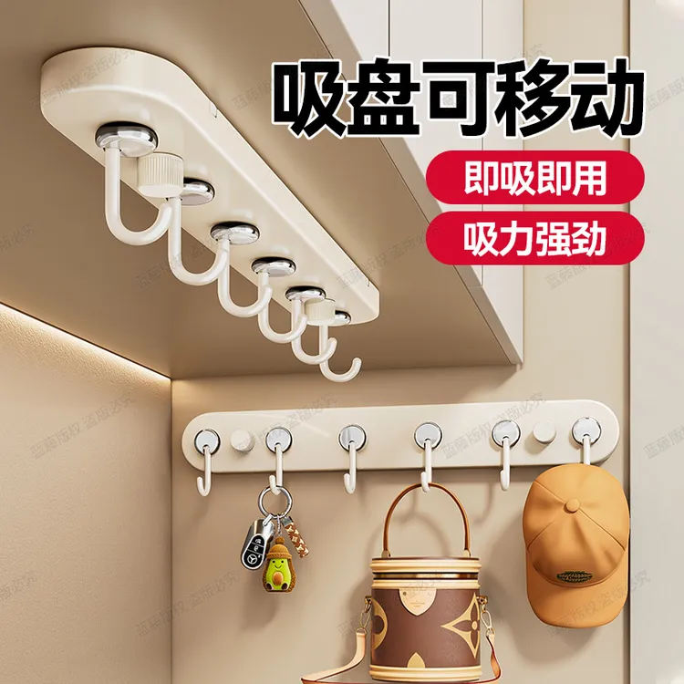 吸壁式吸盘加固三个以上排钩挂钩置物架衣帽挂衣钩衣柜玄关无痕钩