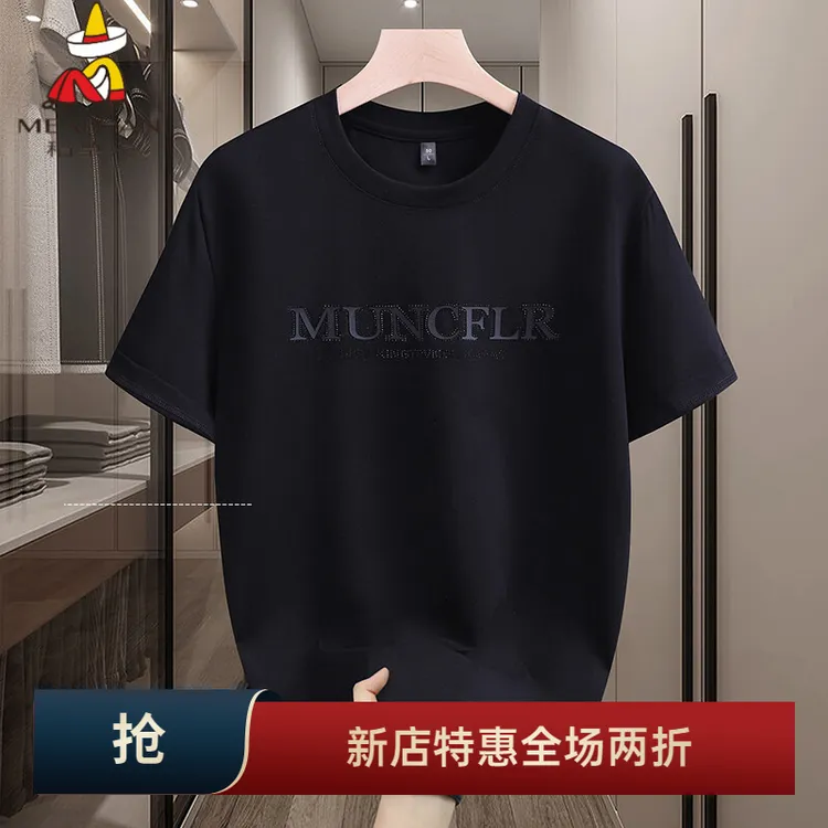 稻草人ins速干轻薄弹性半袖男t运动新款正品美式中青年短袖简约