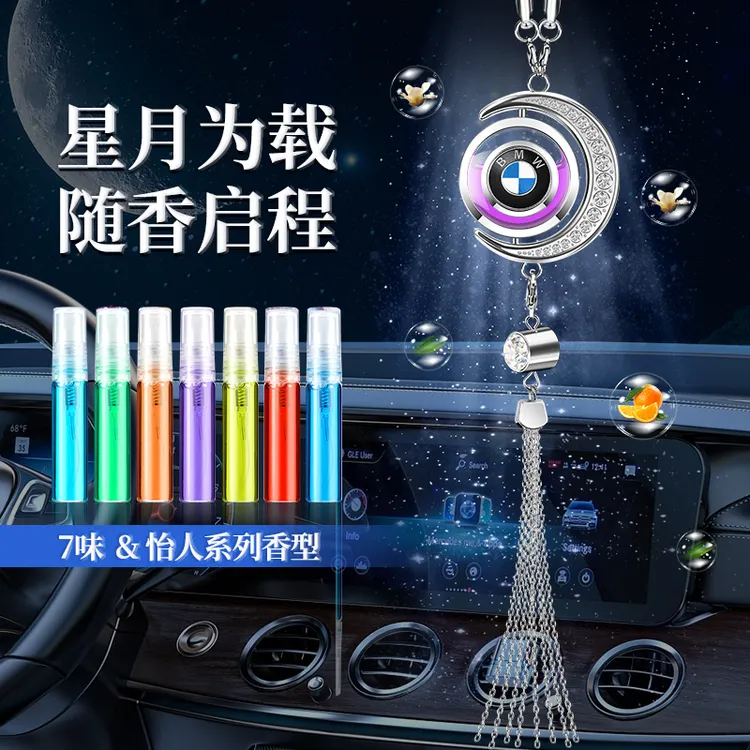 车载香水挂件车内高档持久淡香带镶钻男女士专用丰田汽车用饰吊坠