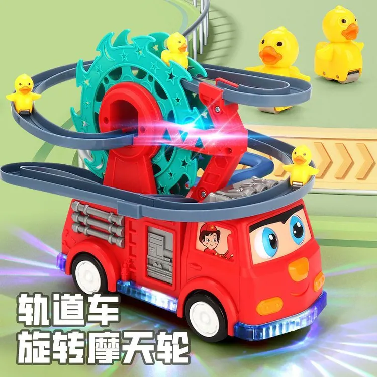 电动益智黄鸭楼梯轨道男爬玩具消防车宝宝万向摩天轮小鸭子上儿