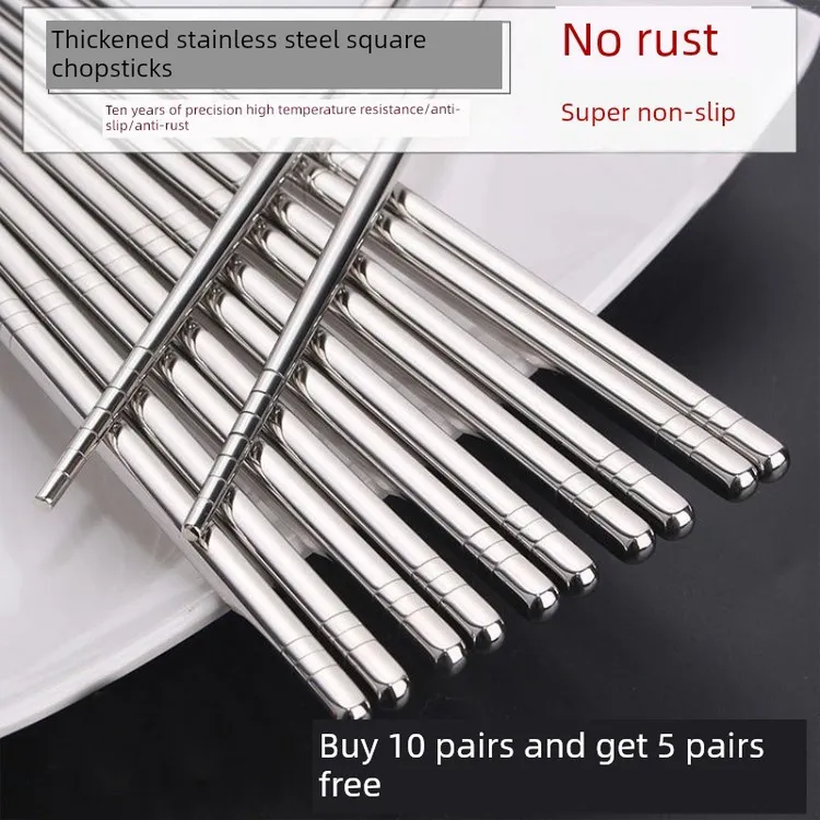 不锈钢筷子304家用防滑专用公筷单人装高档防霉防菌一人一筷商用