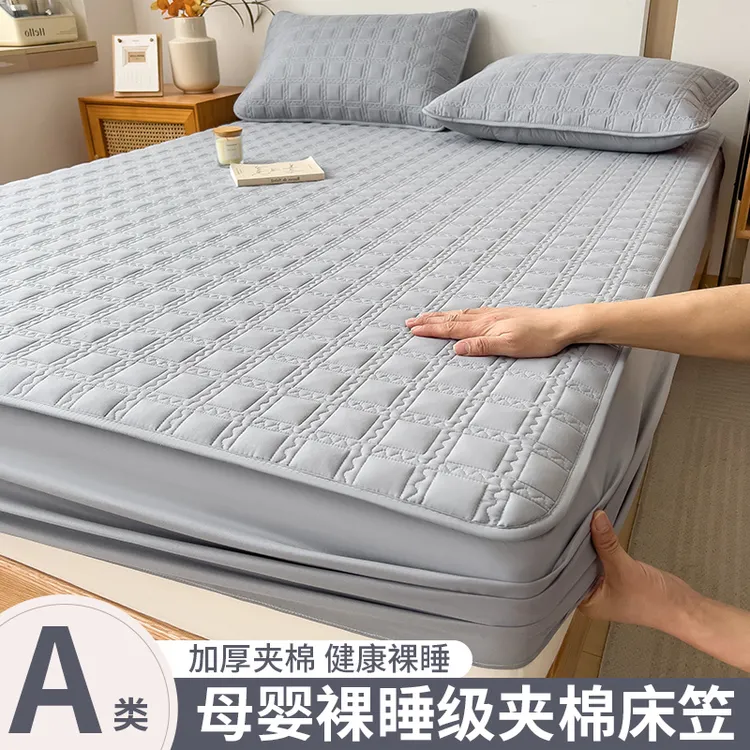 A类母婴夹棉床笠单件加厚磨毛床罩夏季1.8米x2米学生宿舍防滑床套