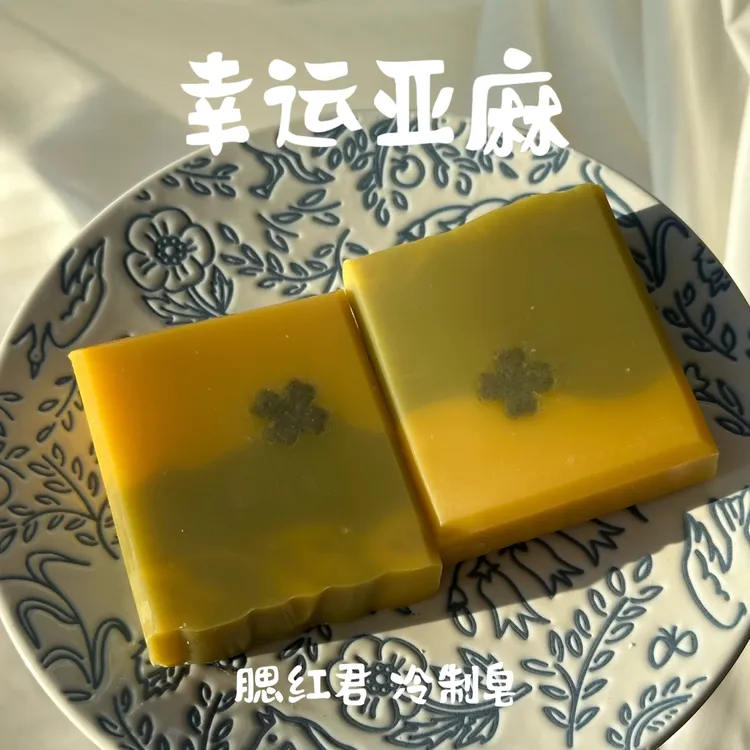 【干皮·沙棘羊奶皂】冷制沙棘果油沙棘原浆山羊奶冷制皂滋润皂