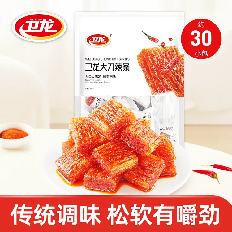 【福利】卫龙大刀肉手撕素肉辣条休闲网红小包装零食解馋小吃下酒菜