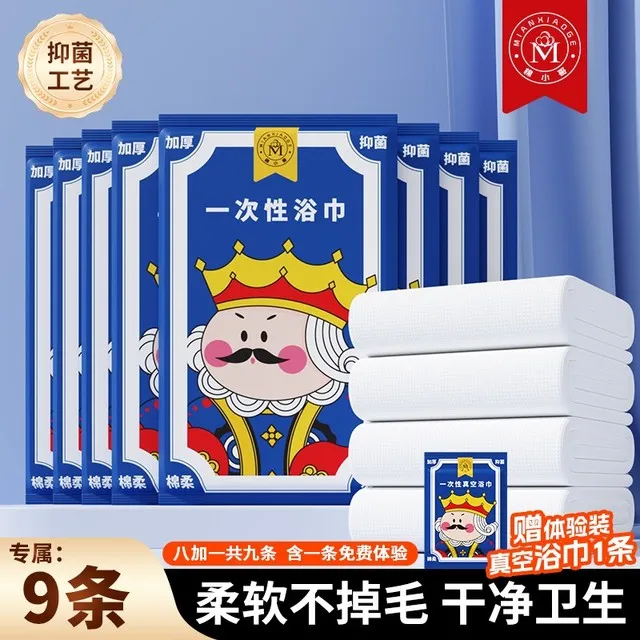 【棉小哥】一次性浴巾出差毛巾独立包装酒店便携户外运动吸汗透气