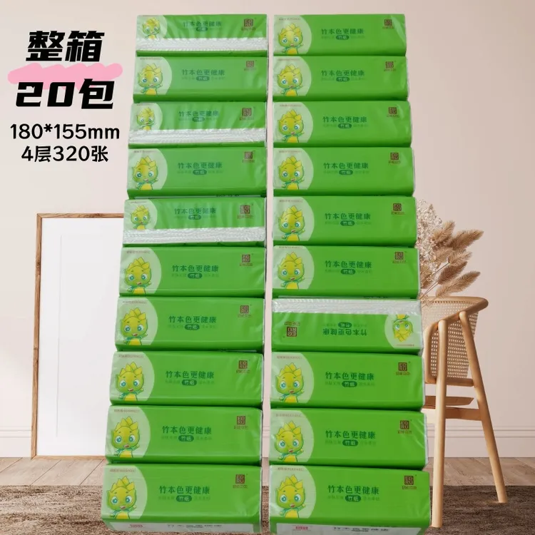 馨天美原生竹浆本色抽纸家用整箱实惠装大包加厚抽取式竹纤维纸巾