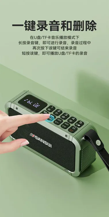 新款F63蓝牙音响收音机便携式立体声插卡音响播放器随身听