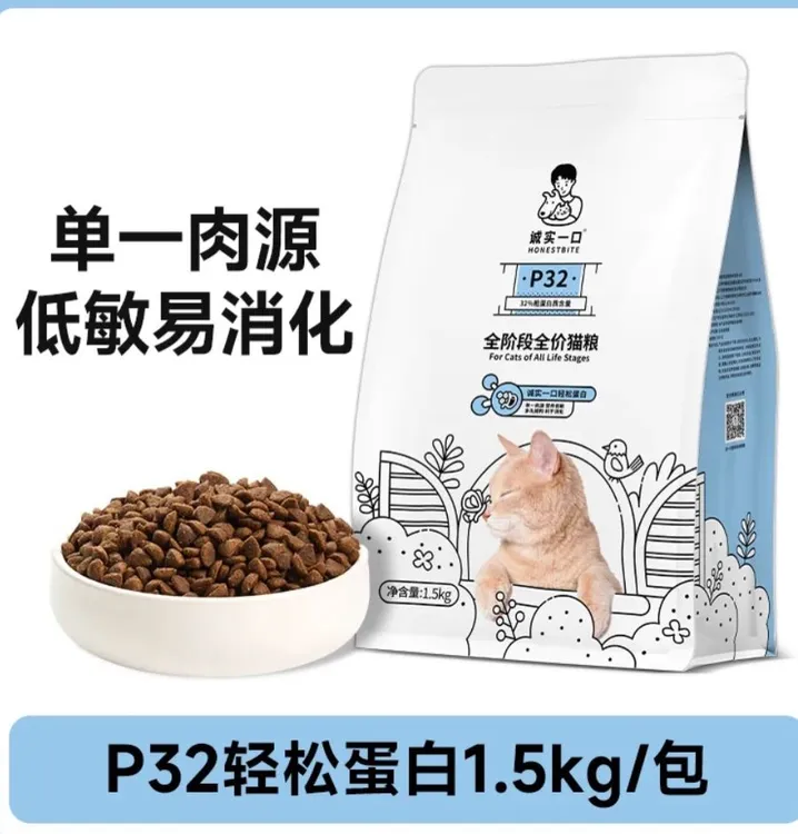 诚实一口P32天然无谷全期全价低敏通用成猫鸡肉猫粮1.5kg