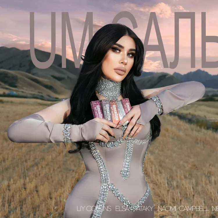 SALIMA. 新款唇釉 巨好看