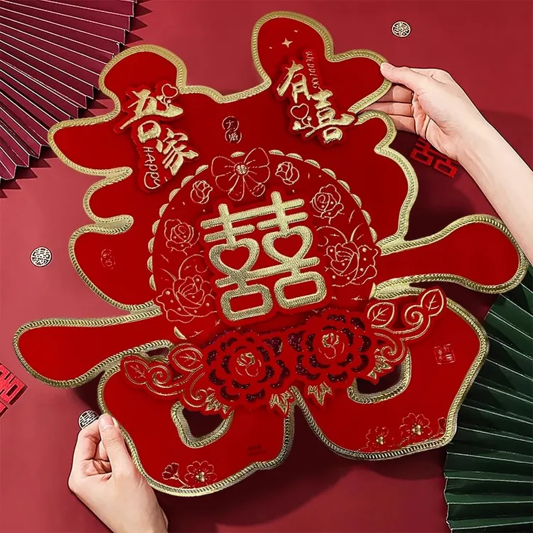 结婚喜字贴大门专用婚房房门布置大号双喜套装卧室立体装饰带背胶