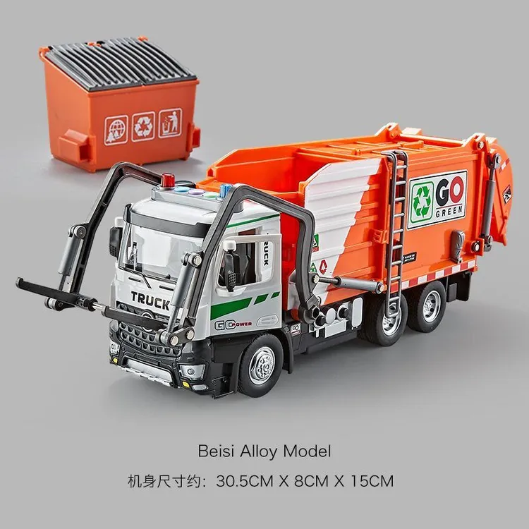 电动垃圾车儿童玩具汽车合金超大号升降环卫车清扫工程运输车遥控