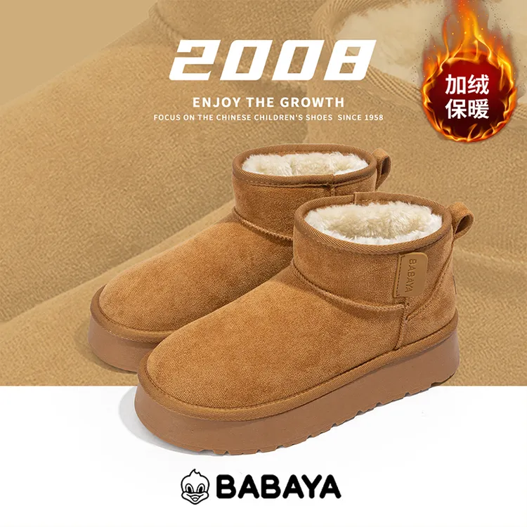 芭芭鸭女鞋2025秋冬季新款短筒保暖时尚防水防滑百搭休闲雪地靴