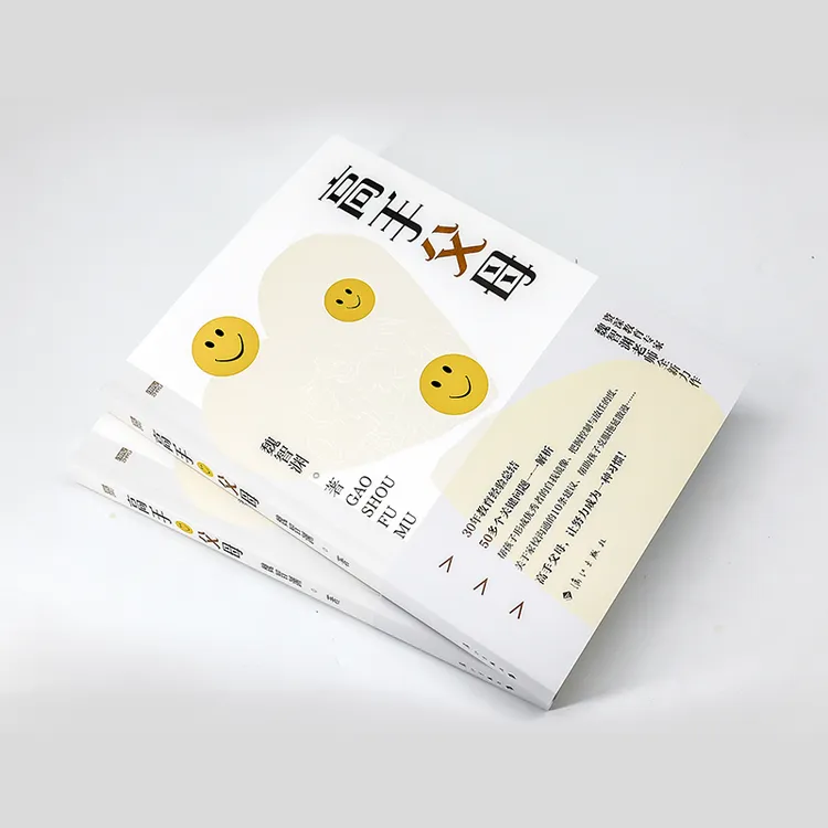 正版 高手父母不输在家庭教育上 魏智渊著用经验和智慧解决家庭教