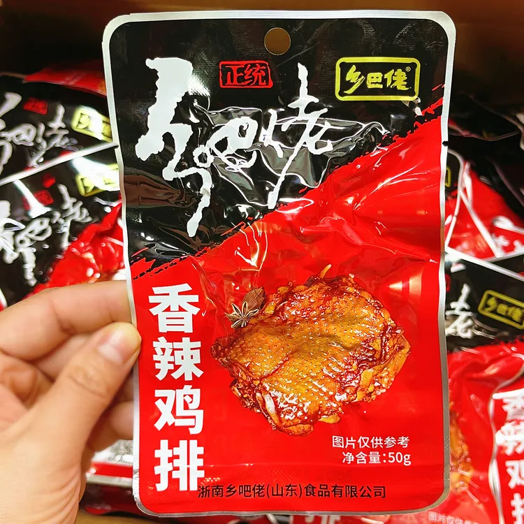 正宗乡吧佬香辣鸡排鸡骨架卤味鸡架8090怀旧儿时乡巴佬鸡肉小零食