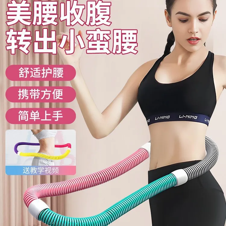 软体弹簧呼啦圈加重设计成人健身护腰神器