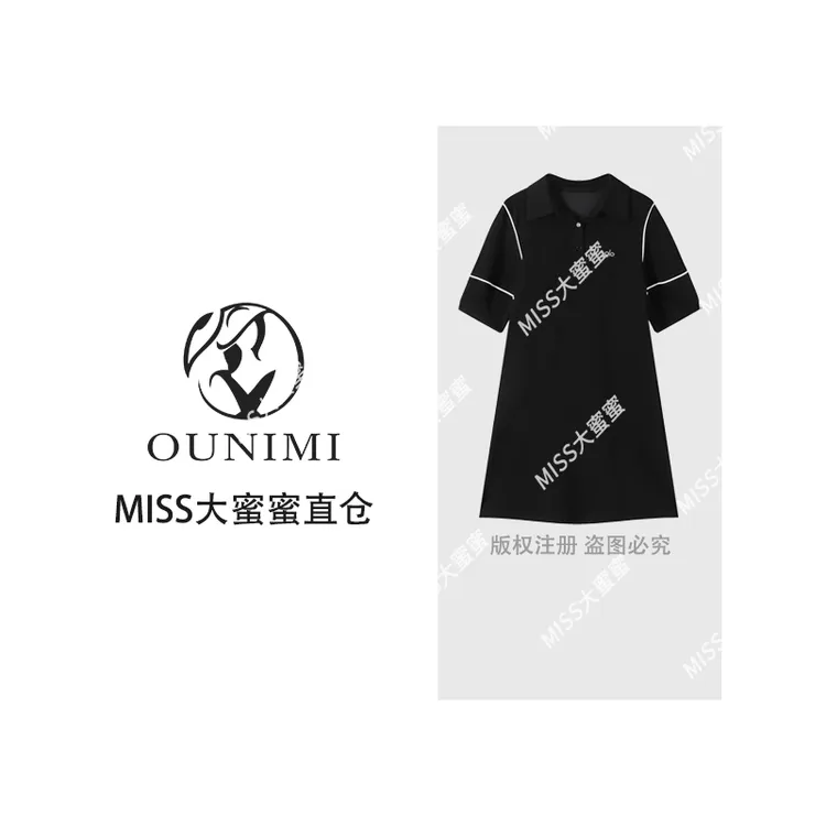 欧倪蜜 OUNIMI 2025新款休闲简约连衣裙-H72513