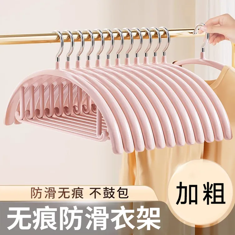 【5个装】衣架家用挂衣防滑无痕防肩角不起包护衣学生宿舍衣服撑子