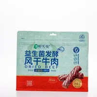 【到26年7月30】原野天牧益生菌发酵风干牛肉250g