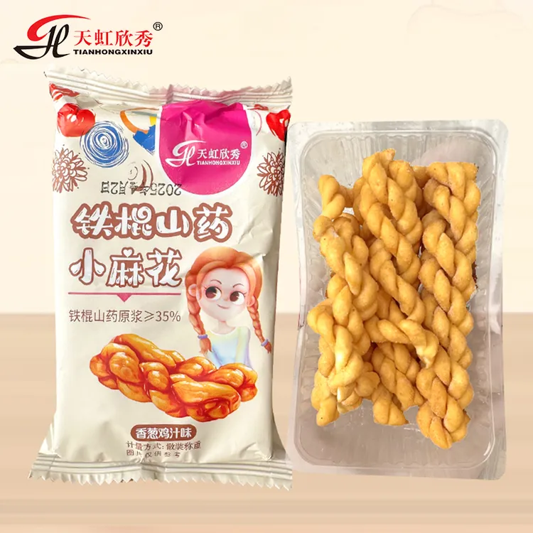 【40g*20包】铁棍山药小麻花30%山药含量河南特产健康营养小零食