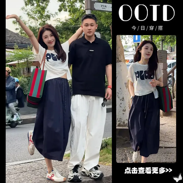 【现货】夏季穿搭一整套2025新款韩版印花T恤百搭高腰半身裙两件套