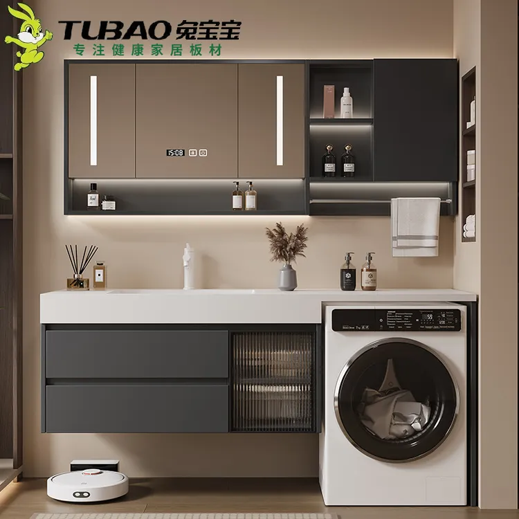 兔宝宝ENF级板材 简约现代轻奢洗衣机一体柜阳台浴室柜组合洗漱台