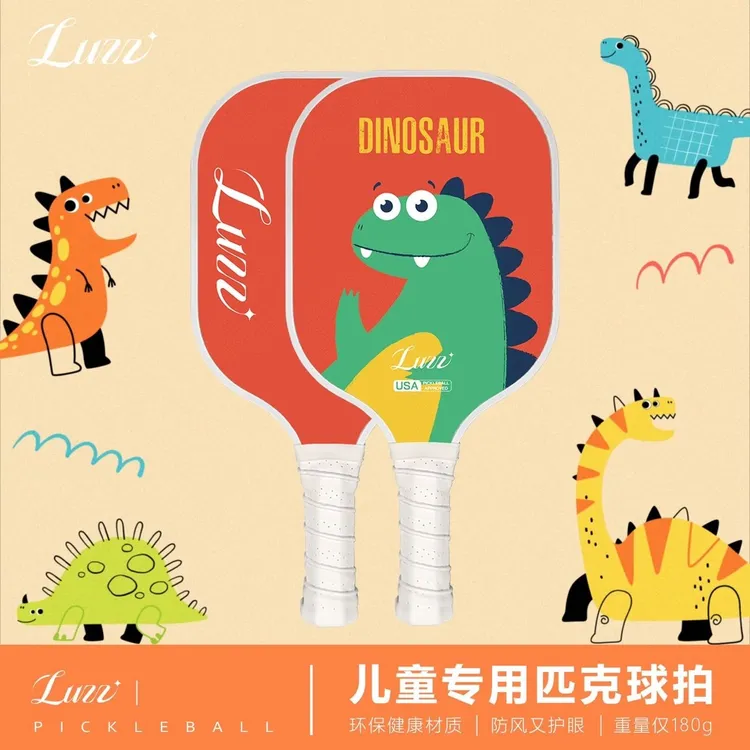 Luzz路兹儿童匹克球拍轻玻纤高颜值安全环保无毒材质入门新手训练
