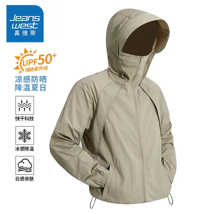 真维斯新款防晒衣男士夏季冰丝薄款透气户外外套运动时尚防晒上衣