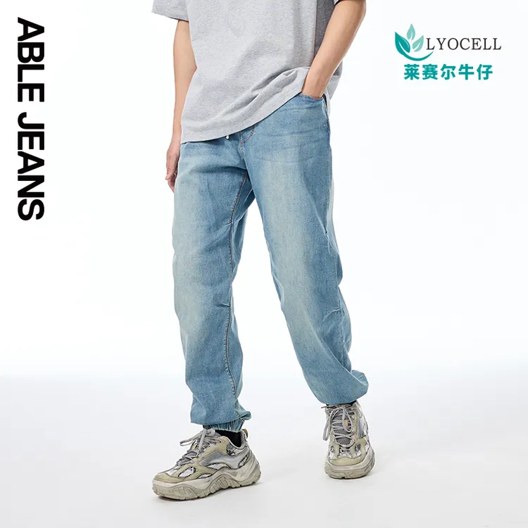 ABLEJEANS【束脚滑板裤】宽松运动休闲裤束腰水洗牛仔裤牛仔裤男款