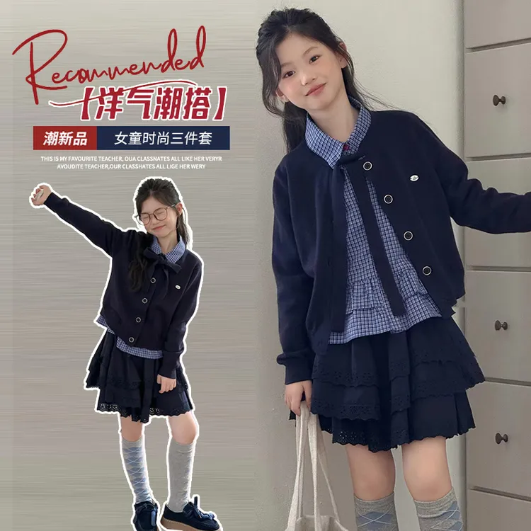 女童秋季2025新款休闲时尚学院风针织衫毛衣格子衬衫半身裙三件套