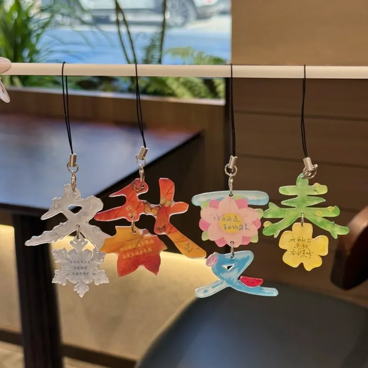 春夏秋冬文字挂件亚克力创意钥匙扣幸运高颜值礼物闺蜜节日情侣