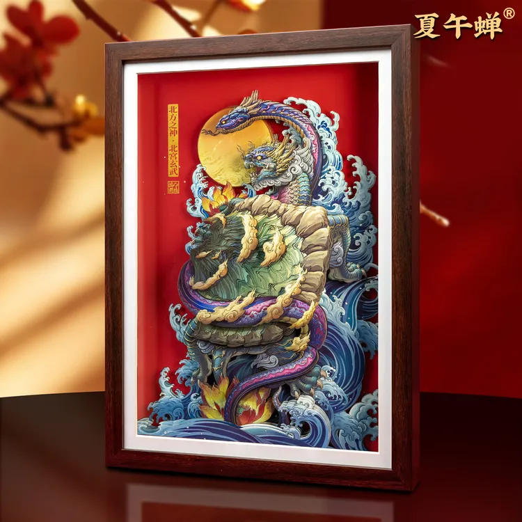 【十六寸】夏午蝉四宫玄武红底国潮立体画客厅玄挂画乔迁送礼平安