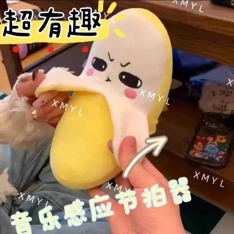 香蕉感应节拍琴器玩具香蕉网红娃娃人体爆款音乐毛绒玩具玩偶公仔