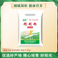 银源精制粉零添加无提取胚芽原滋原味家庭多用途面条饺子馒头粉
