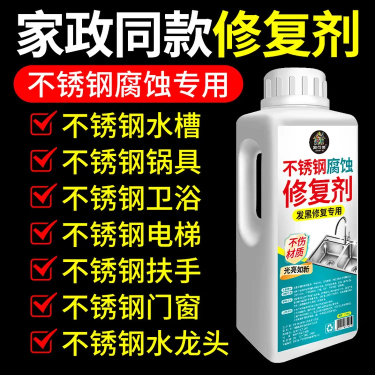 家用多功能快速去油去渍去黄除垢去污除油除污清洁剂清洗剂清洁膏