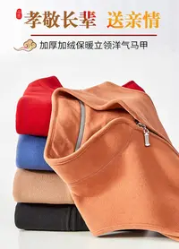 9820男女款婴儿澳粒绒开衫拉链背心