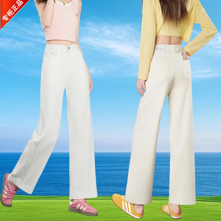 正品高端时尚牛仔长裤女2025夏季爆款白色薄款垂感宽松直筒裤百搭
