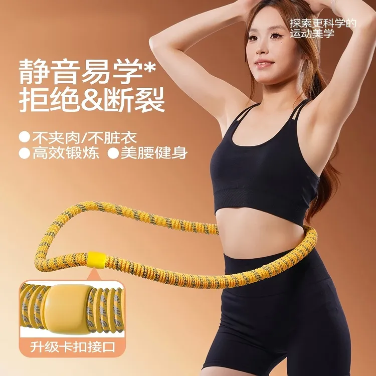【全新升级】静音卡扣加固软弹簧呼啦圈全包裹不伤衣涤纶加重