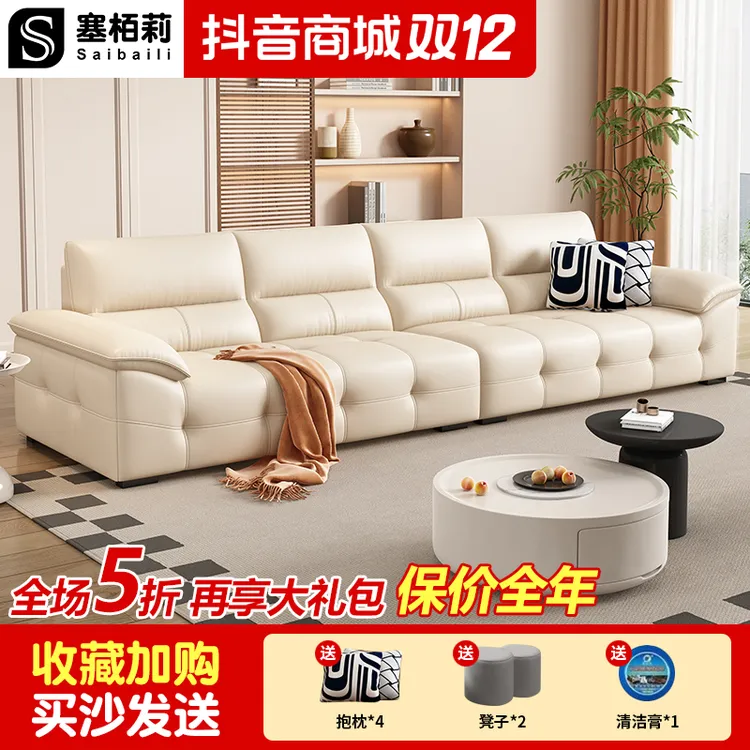 意式极简2025款劳伦斯真皮直排家用轻奢大小户型简约现代客厅沙发