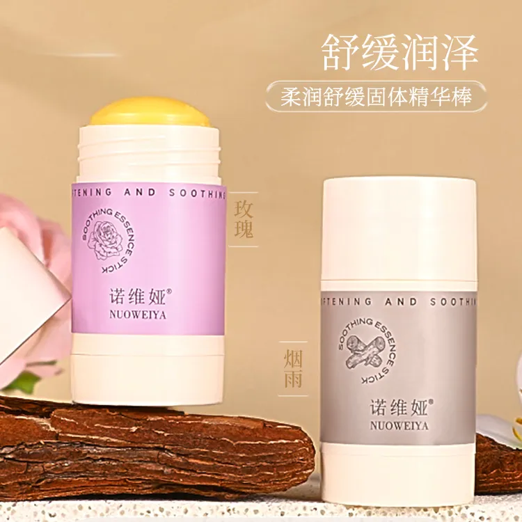 诺维娅柔润舒缓固体精华棒香体身体膏润肤保湿秋冬防干燥推荐