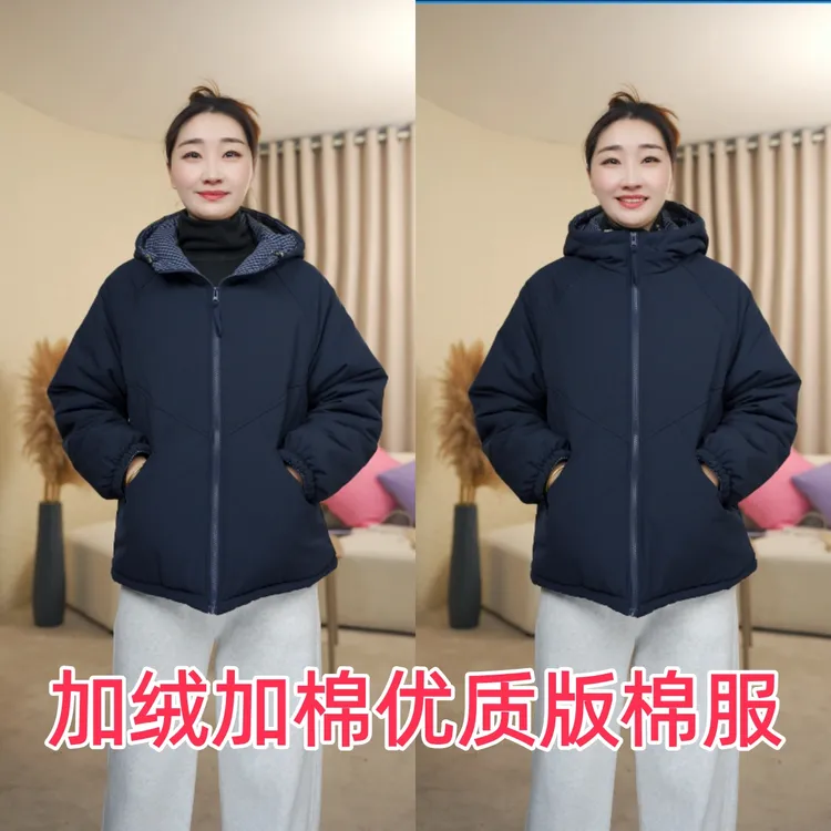 小暖炉加绒加棉棉衣外套棉服撞色格子搭配棉服2025冬季新款