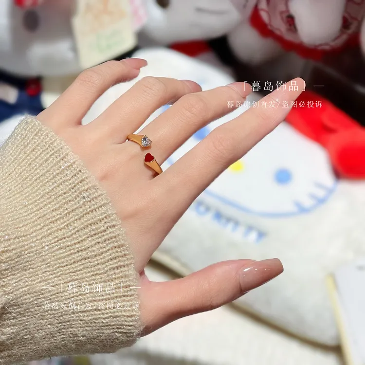 【暮岛饰品】红色爱心金色质感开口戒指轻奢高级A114